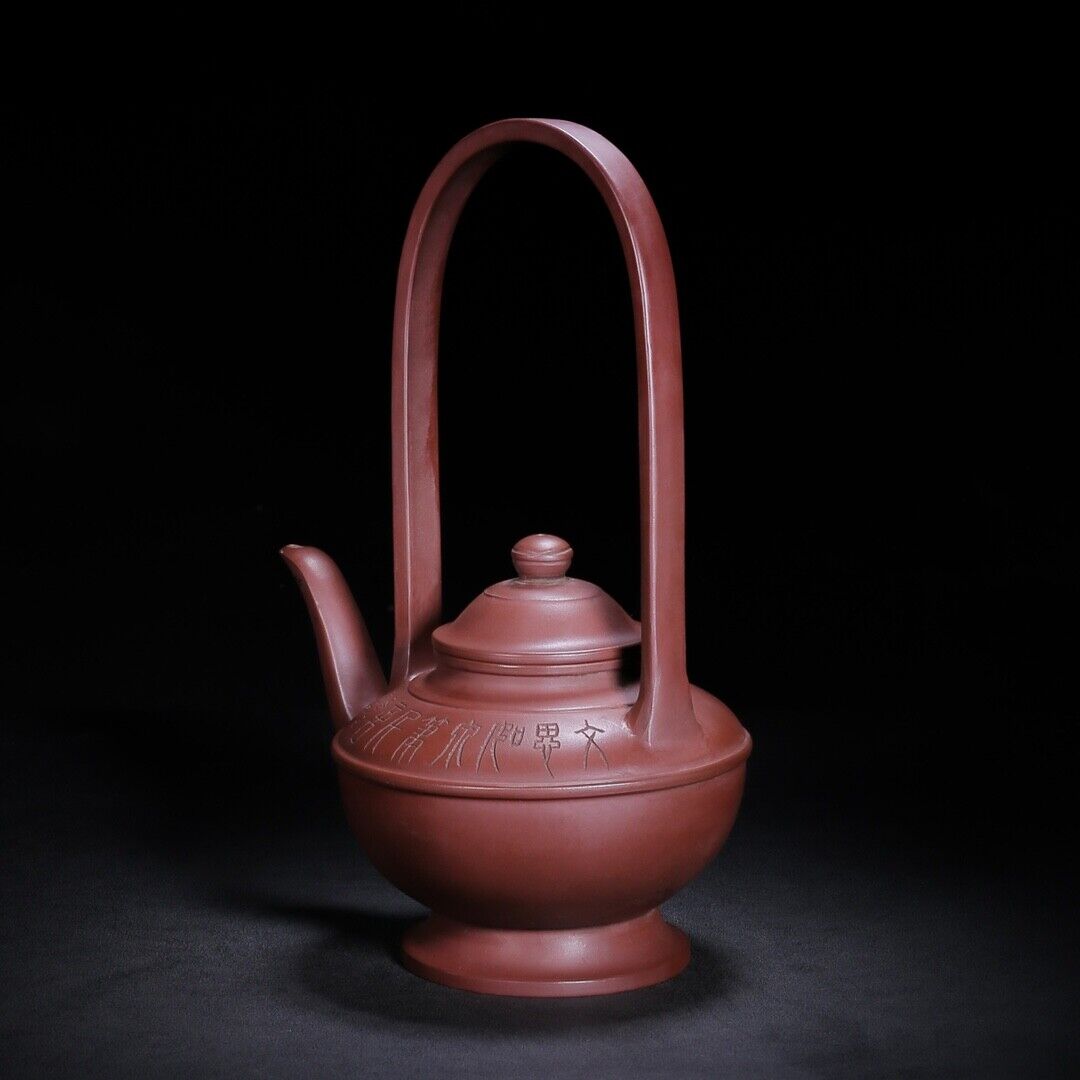 Chinese Yixing Zisha Clay Handmade Exquisite Teapot（美林提梁 底款：韩美林）