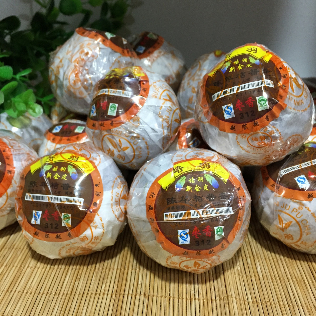 Aged Orange Puer Tea 312 Jujube Fragrance Xinhui Chenpi Pu'er Cooked Loose Tea
