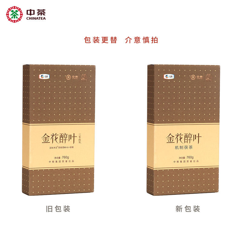 COFCO Jin Hua Chun Ye * Hunan Anhua Dark Tea Golden Flower Fu Brick Tea 760g