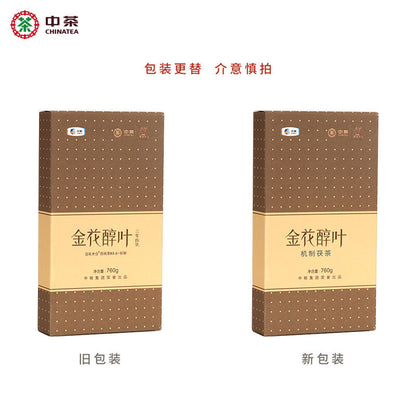 COFCO Jin Hua Chun Ye * Hunan Anhua Dark Tea Golden Flower Fu Brick Tea 760g