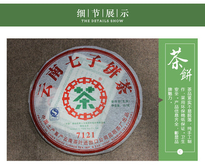 CHINATEA Kunming Tea Factory CNNP 7121 Pu'er Tea Cake 2007 357g Raw Pu-erh Puer