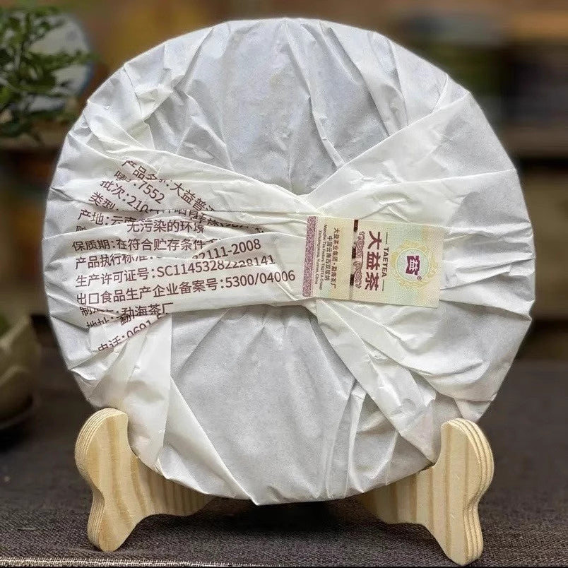 2021 TAETEA Dayi 7552 Menghai Yunnan Ripe Puerh Tea Puer Old Black Tea 357g -