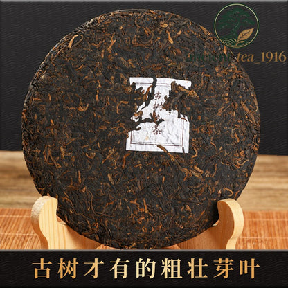 357g Ancient Tree Pu'er Tea Ripe Tea Yunnan Lincang Pu'er