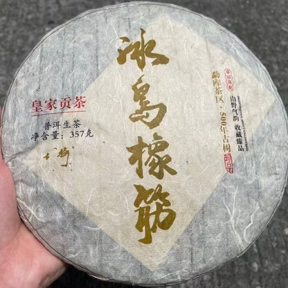2011 Yunnan Raw Pu-erh Tea Bingdao Xiangjin Aged Puer Raw Tea Cake 357g