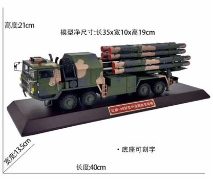 1:35 40CM HQ-9B Medium and Long Range Air Defense Missile Launcher Diecast Model