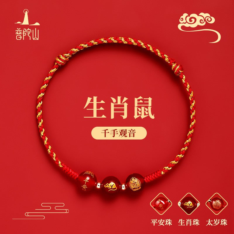 1pc Red Hand Rope Agate Bracelet Red Rope Bracelet Hand Woven Rope