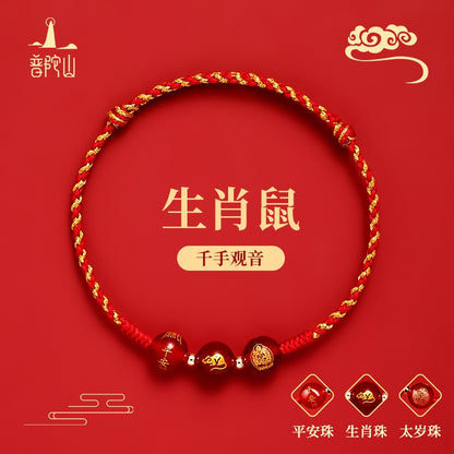 1pc Red Hand Rope Agate Bracelet Red Rope Bracelet Hand Woven Rope