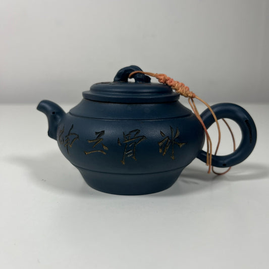 Chinese Yixing Dark Clay Zisha Style Hand Carved Scriptures Designs Teapot