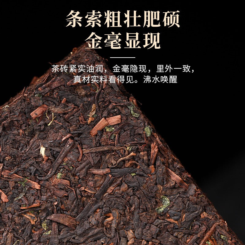 250g Yunnan Classic Glutinous Rice Mellow Fragrant Pu'er Tea Ripe Tea Brick