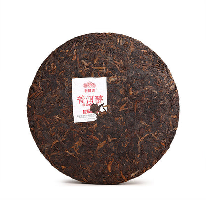 Puer Chun Haiwan Yunnan Chi Tse Beeng Cha Ripe Pu-erh Pu Er Tea Cake 357g