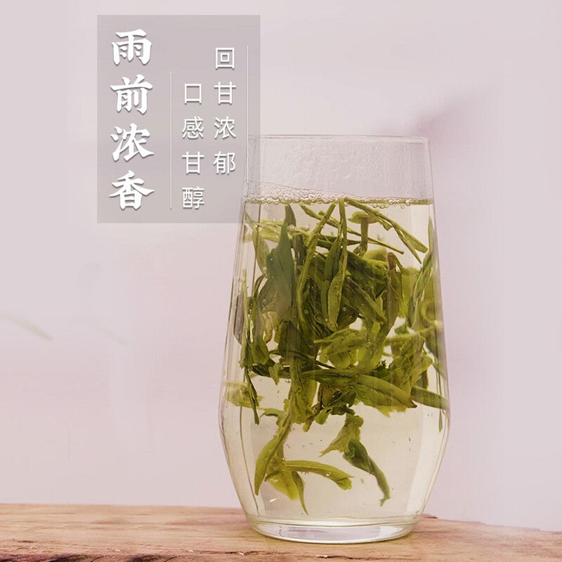 Yu Qian * Before Rain Xi Hu Longjing Tea Long Jing Dragon Well Green Tea 200g