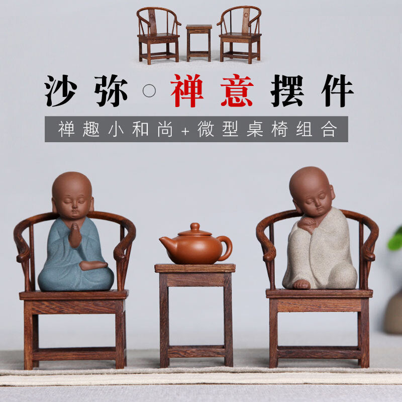 Chinese Zen Decoration Office Tea Room Creative Home Feng Shui Decoration