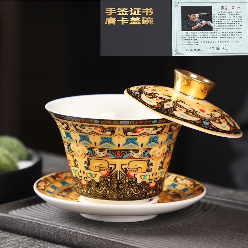Tangka Gold & Silver Inlay Suspension Gaiwan 150ml Master Handmade Tea Bowl