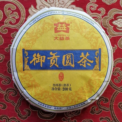 TAETEA Royal Round * 2015 Yunnan Menghai Tea Dayi Ripe Pu Er Puer Cake 200g 1501