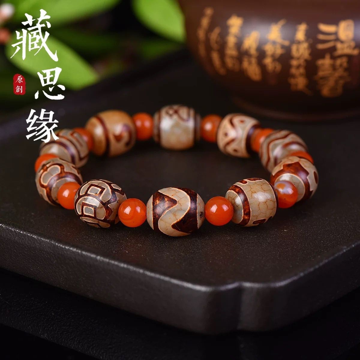 Tibetan Style Agate Dzi Bead Bracelet Treasure Vase Totem Multi Gem Unisex