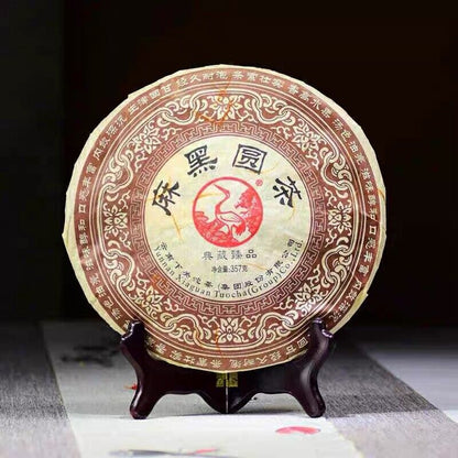 MA HEI YUAN CHA YI WU Mountain * 2012 Yunnan XiaGuan Pu'er Puerh Tea Raw 357g