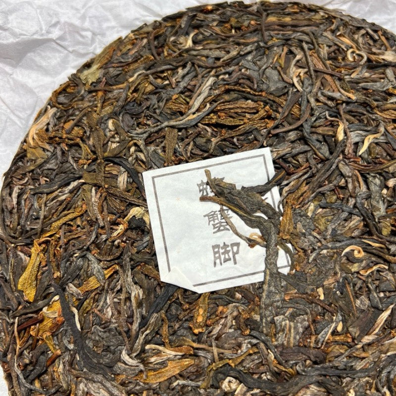 Ding Chun Yuan Wild Jingmai Pang Xie Jiao Feet of Crab Pu-erh Tea 357g Raw-