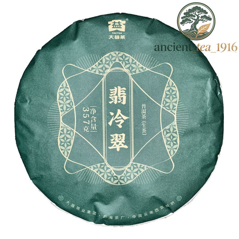 357g 2021 TAETEA Raw Pu'er Tea Dayi Jade Leng Cui Batch 2101 Puer Pu-erh Raw Tea