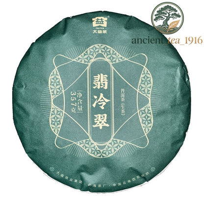 357g 2021 TAETEA Raw Pu'er Tea Dayi Jade Leng Cui Batch 2101 Puer Pu-erh Raw Tea