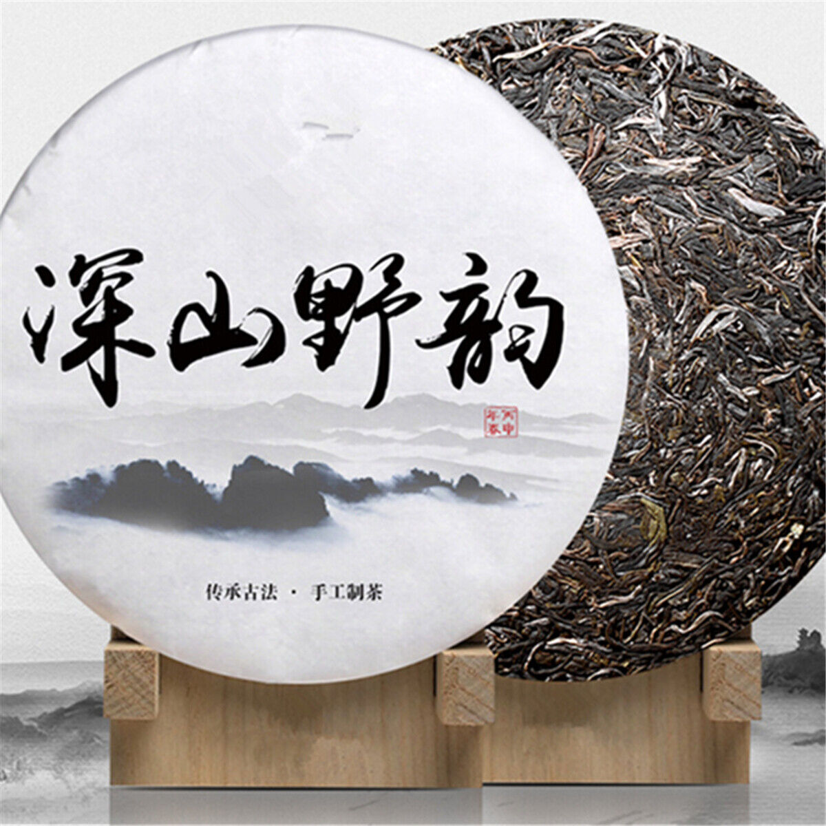 cha Pu Erh Tea Green Tea 357g Pu-erh Tea Ancient Tree Pu Er Healthy Food
