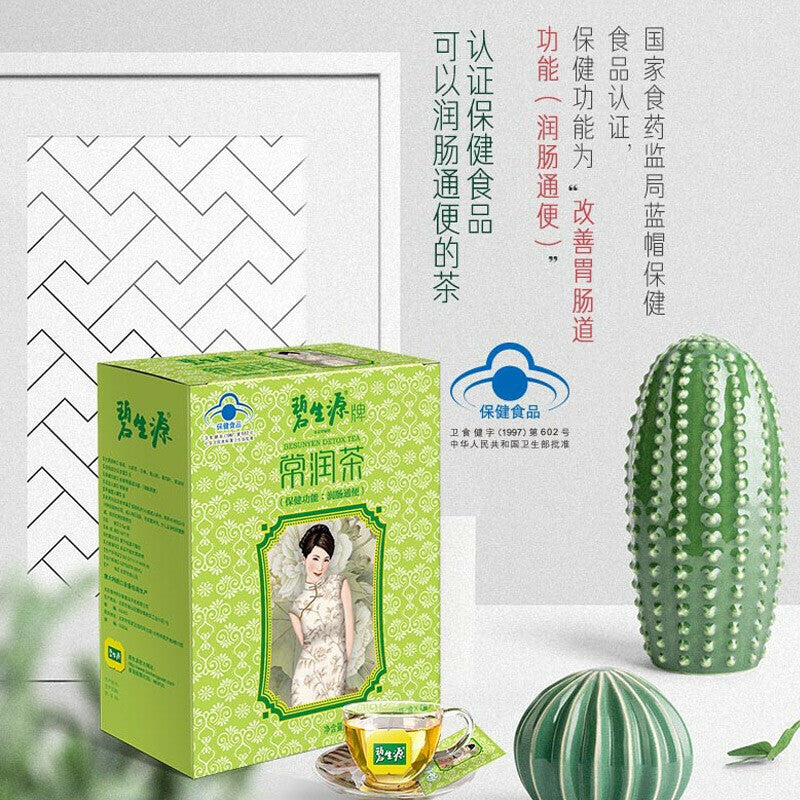BESUNYEN DETOX TEA Skinny Fit for Beauty & Relaxing Bowel Herb Weight Loss 150g