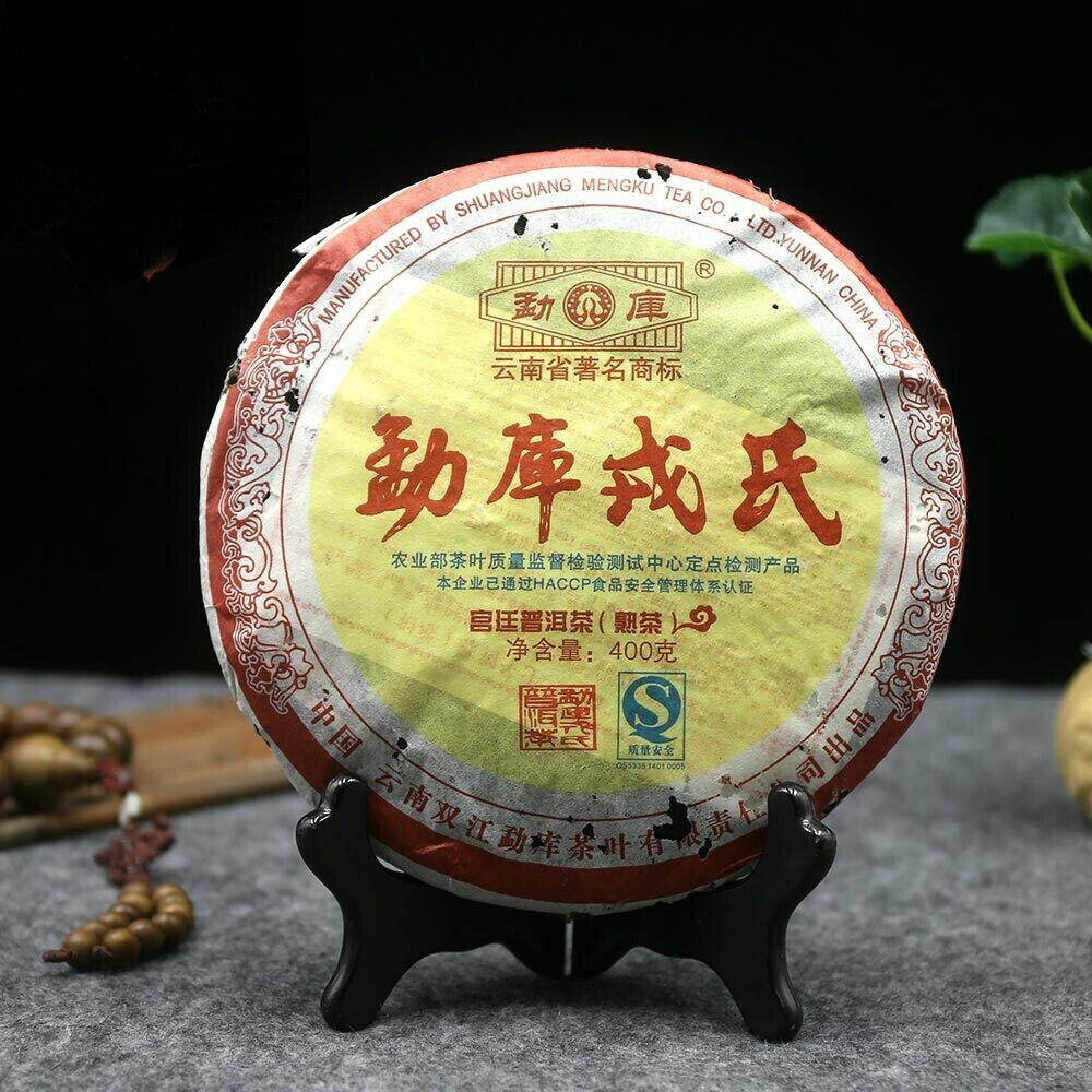 400g Mengku Rongshi Ripe Puer Tea Chinese Yunnan Authentic Palace Ripe Puerh Tea