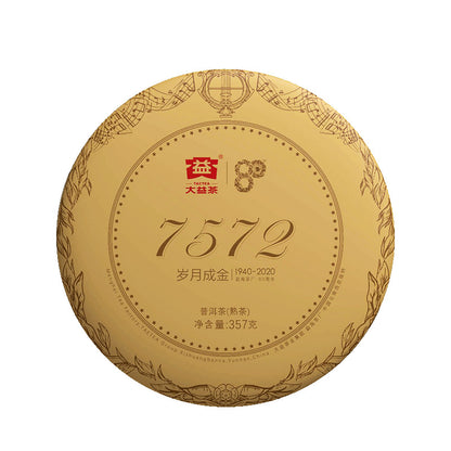 2020 TAETEA Dayi 7572 2001 Shu Puer Chinese 100% Authentic Ripe Puerh Tea 357g