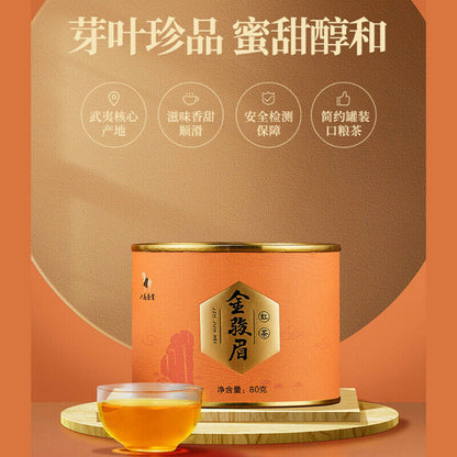 Certified Jinjunmei Hong Cha Black Tea Natural Healthy Tea 八马茶叶 金骏眉红茶 武夷山特级金骏眉