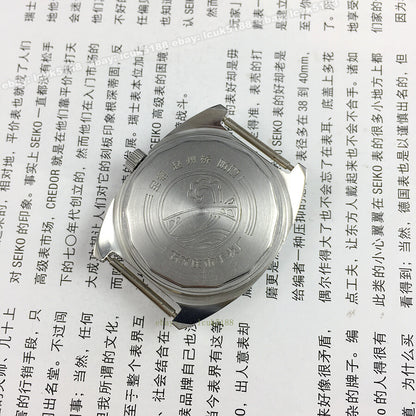Vintage Old Chinese 36mm Mechanical Watch - Shijiazhuang ZhaoZhouQiao Steel Case