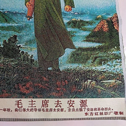 Mao Embroidery Tapestry Red Poster Cultural Revolution Wall Hanging Art 60*90cm