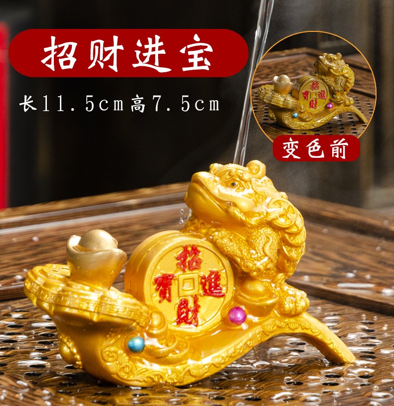 1pc Color Changing Tea Pet Tea Ceremony Ornaments Changing Colors