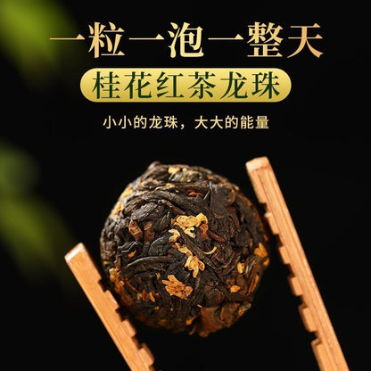 Osmanthus Black Tea Longzhu Dian Hong Tea Strong Flavour High Mountain Tea 200g