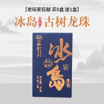 Iceland Ancient Tree Dragon Pearl Puerh Tea 10pcs Pack Flower & Fruit Tea