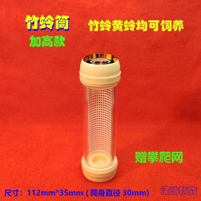 Off-White Bamboo Katydid Cage 112mm Acrylic with Climbing Net