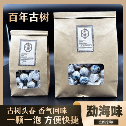 Chen Xiang Ban Zhang Raw Tea Long Zhu Puerh Tea Palace Puerh