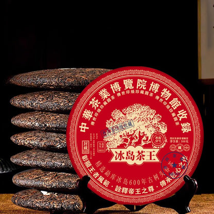 300g Authentic Iceland Tea King Pu'er Tea Ripe Tea Yunnan Ancient Tree Tea Cake