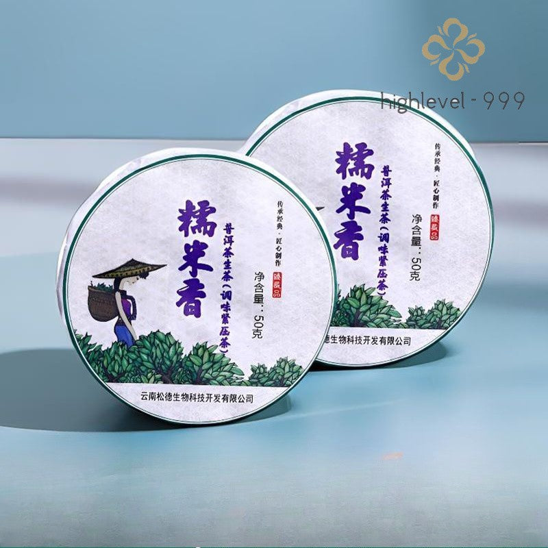50g*2 Yunnan Pu Erh Raw Tea Cake Nuomixiang Mini Tea Cake