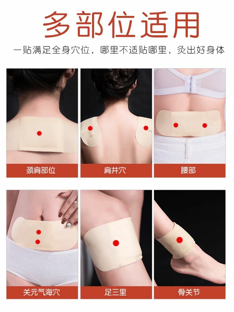 10pcs Moxibustion Patch Wormwood Fever Moxa Hot Compress Mugwort Plaster