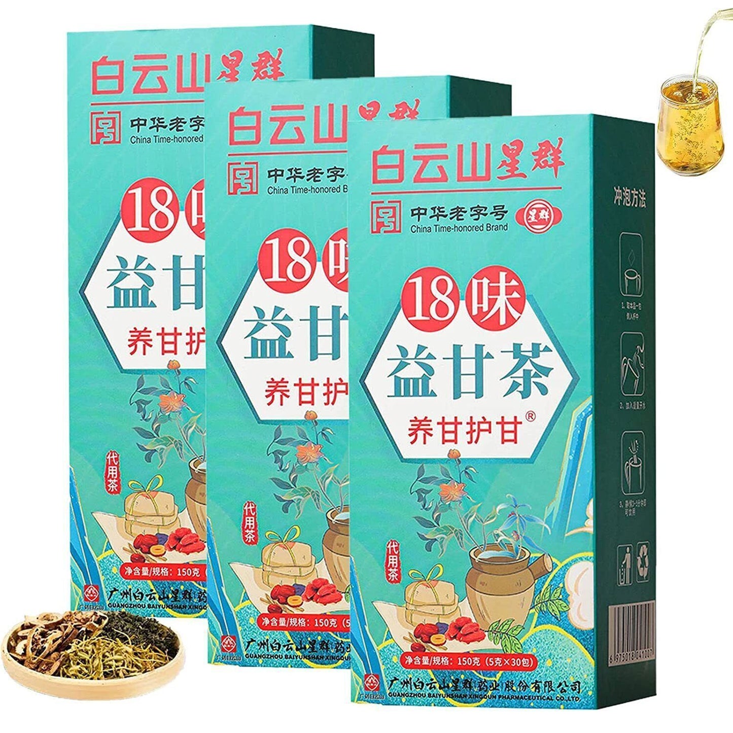 18 Flavors Liver Care Tea - 18 Flavors Of Liver Protection Tea Healthy Drinking