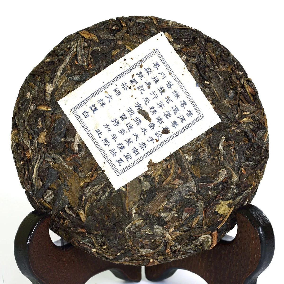 500g 2010 Year Yunnan Puer pu'er Puerh Tea Aged Lucky Dragon Raw Cake Pu-erh