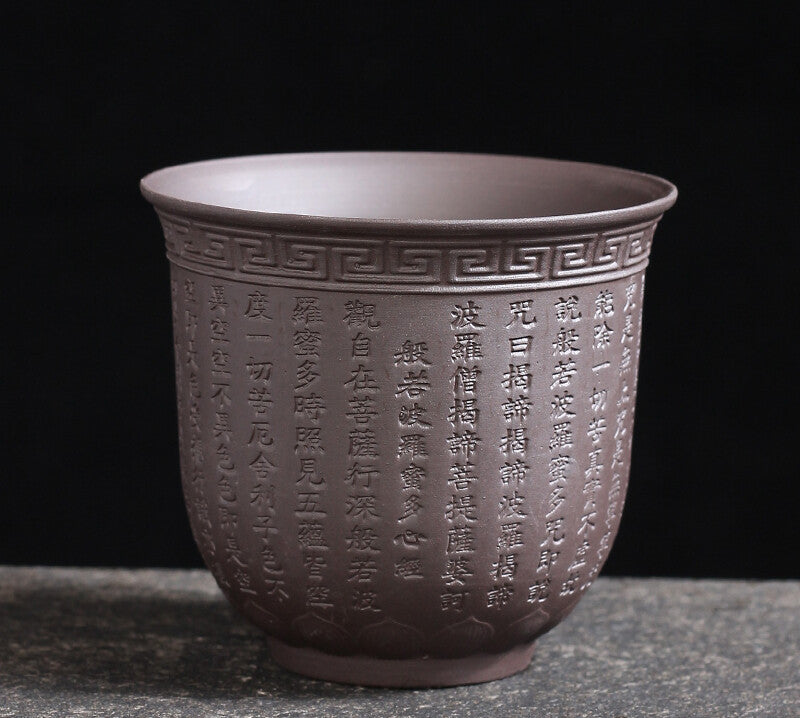 One Big Tea Cup Chinese Character Carved Master Cup Yixing Zisha Purple Clay Cup