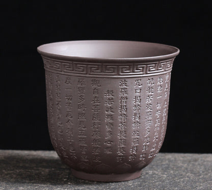 One Big Tea Cup Chinese Character Carved Master Cup Yixing Zisha Purple Clay Cup
