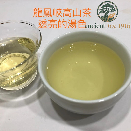 Taiwan Unique Oolong Tea,Chin-Shi Tea,Longfengxia Mountain Oolong Tea,150g*4