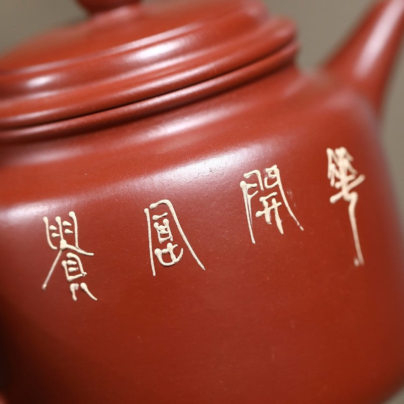 True Yixing Zisha Tea Pot Dahongpao Clay Floral Relief 9 Infuser Hole Marked Pot