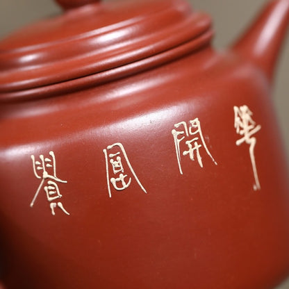 True Yixing Zisha Tea Pot Dahongpao Clay Floral Relief 9 Infuser Hole Marked Pot