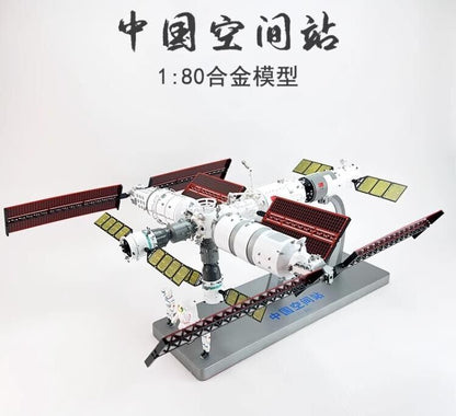 1:80 60CM China Space Station Core Cabin Module Diecast Aerospace Model