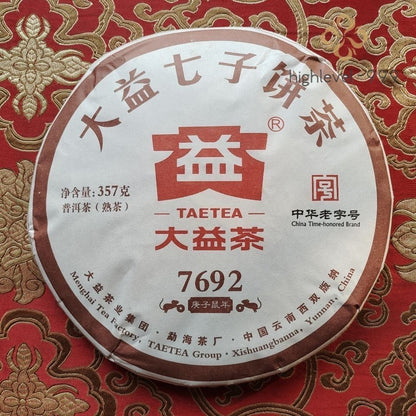 2020 TAETEA 7692 Ripe Puer Tea Batch 2001 Menghai Dayi Shu Puerh Tea Cake 357g