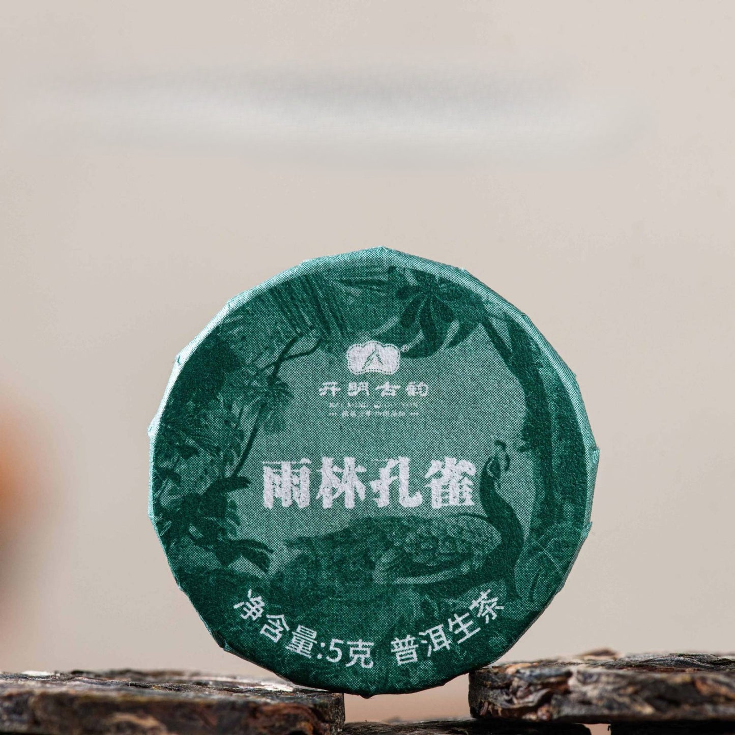 500g Small Round Cake Yunnan Pu Erh Raw Tea Cake Pu'er Tea Bulk