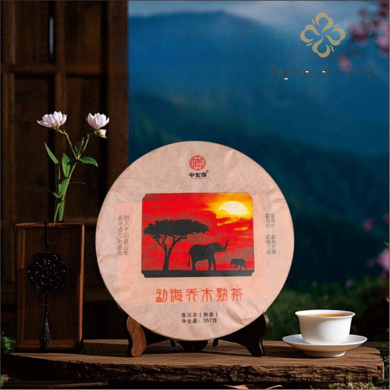 357g Menghai Arbor Ripe Pu'er Tea Cake Golden Bud Yunnan Aged Pu'er Tea