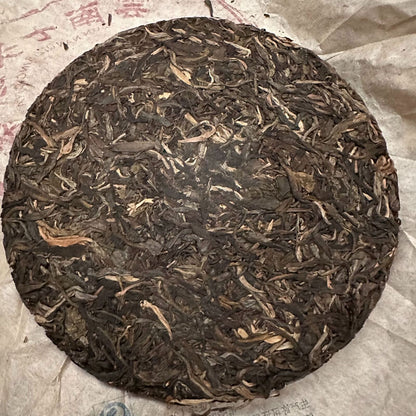357g Yunnan Menghai Tea King Puerh Raw Tea Cake Changrui Grade Raw Pu-erh Tea